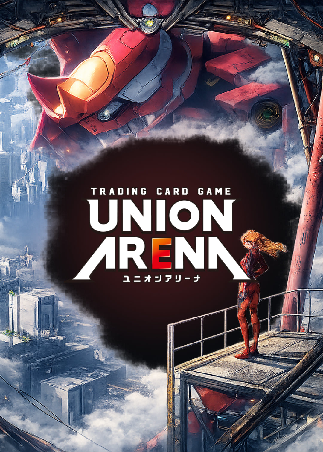 Union Arena