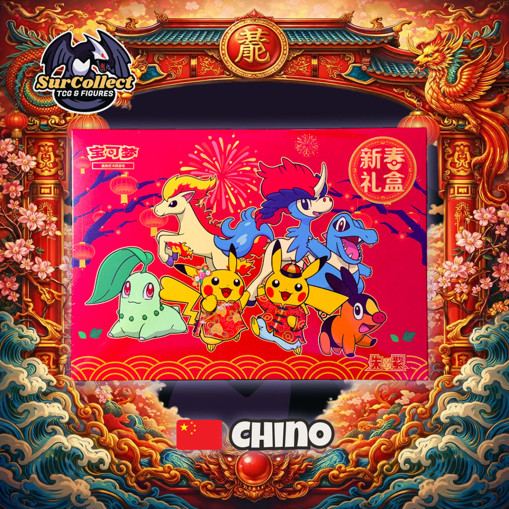 2026 Lunar New Year Gift Box - (Idioma Chino Siplificado)