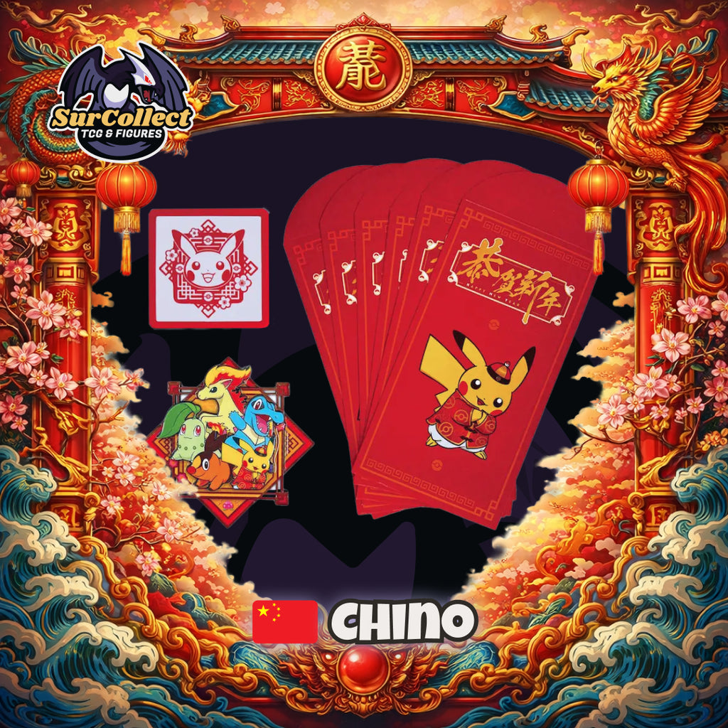 2026 Lunar New Year Gift Box - (Idioma Chino Siplificado)