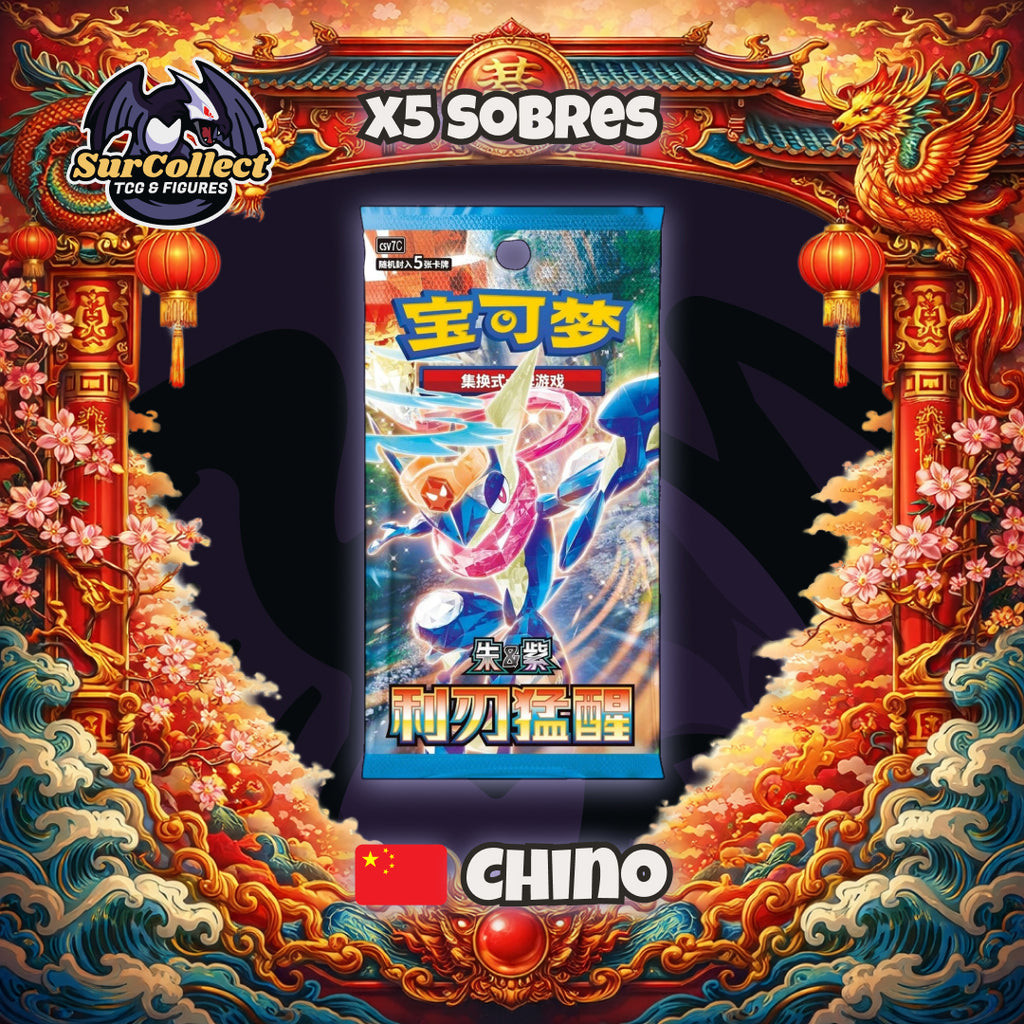 2026 Lunar New Year Gift Box - (Idioma Chino Siplificado)