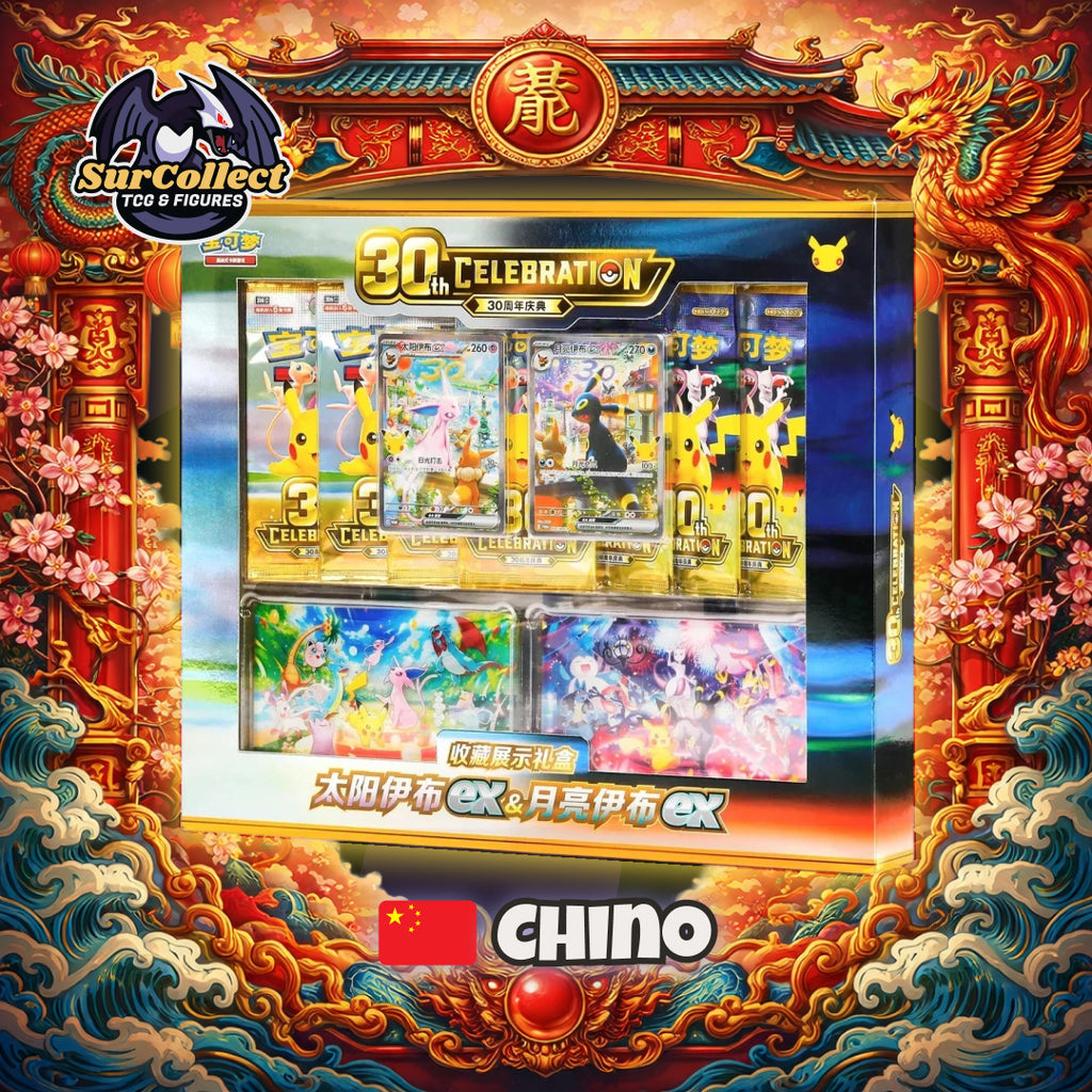 (RESERVA) Collector Display Box 30th Celebrations - (Idioma Chino Simplificado)