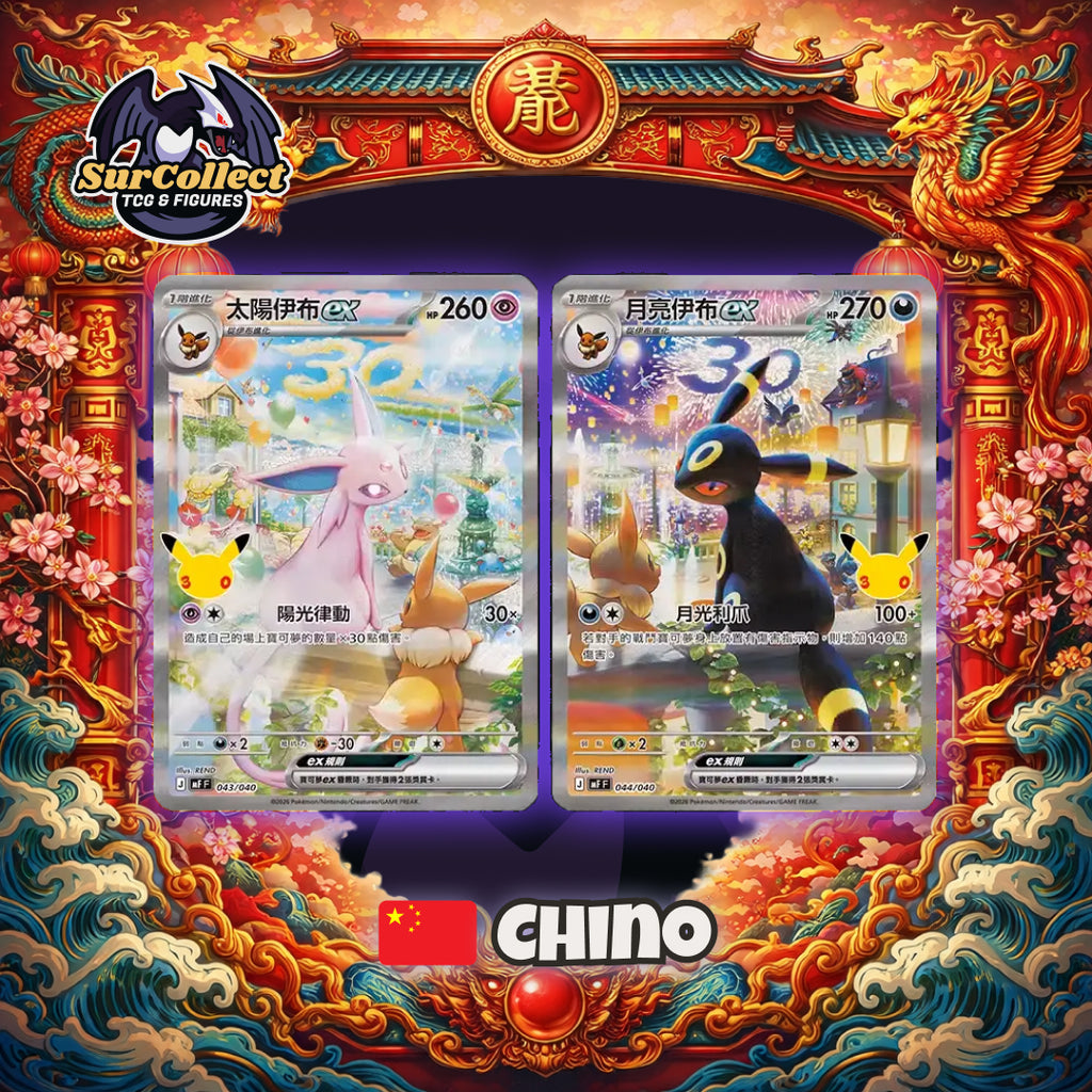 (RESERVA) Collector Display Box 30th Celebrations - (Idioma Chino Simplificado)