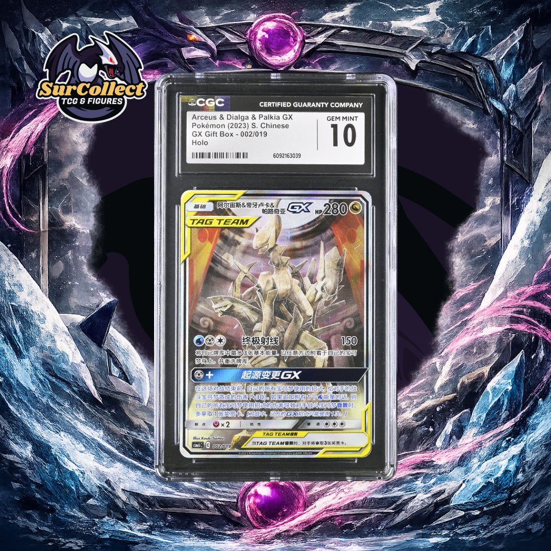 Arceus & Dialga & Palkia GX CGC 10 - (Idioma Chino Simplificado)
