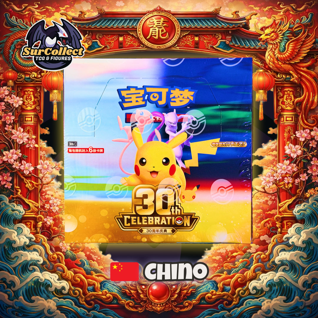 Booster 30th Celebrations - (Idioma Chino Simplificado)