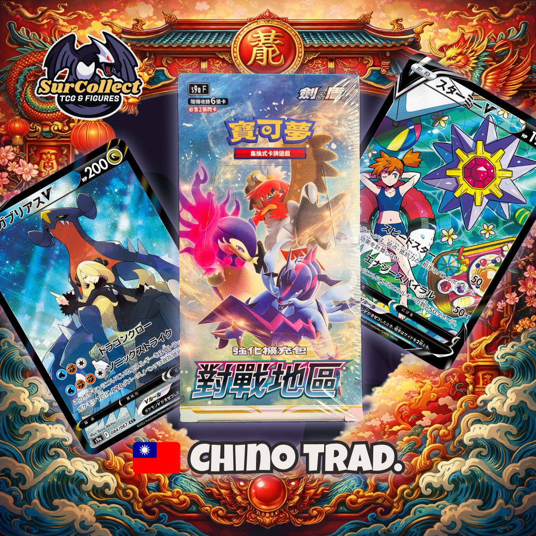 Booster Box Battle Region - (Idioma Chino Tradicional)