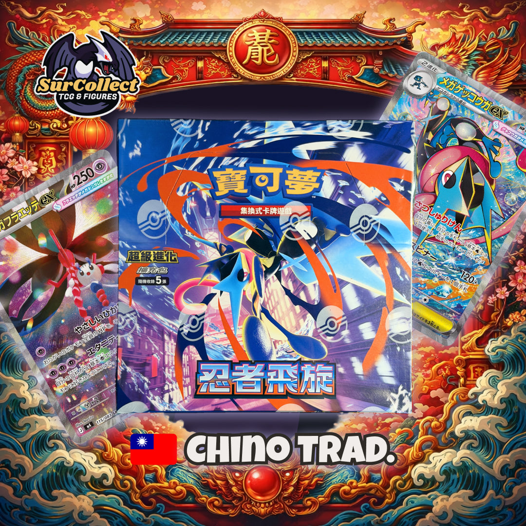 Booster Box Ninja Spinner - (Idioma Chino Tradicional)