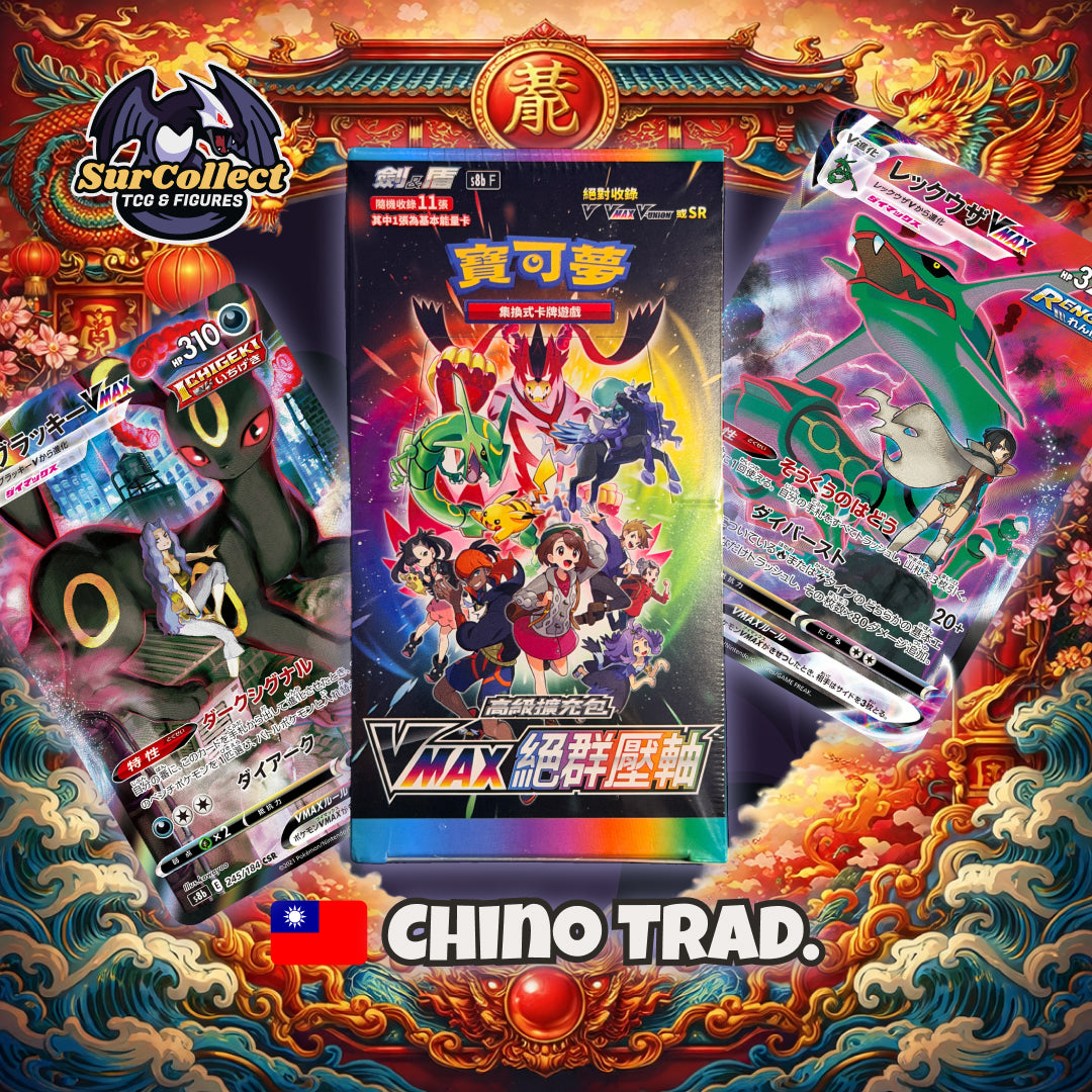 Booster Box VMax Climax - (Idioma Chino Tradicional)