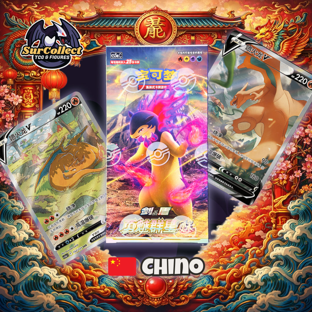 Booster Box Jumbo Brave Stars CS5A - (Idioma Chino)