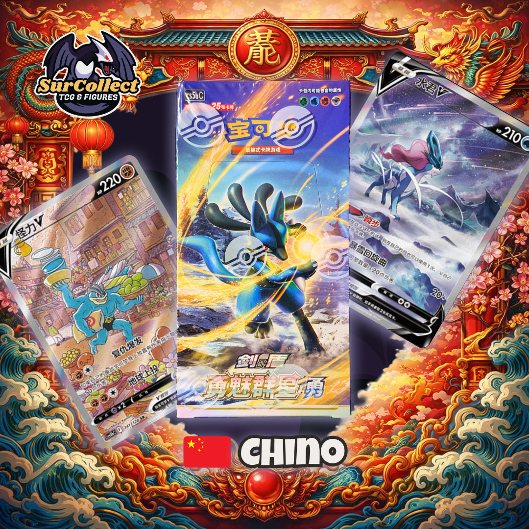 Booster Box Jumbo Brave Stars CS5B - (Idioma Chino)