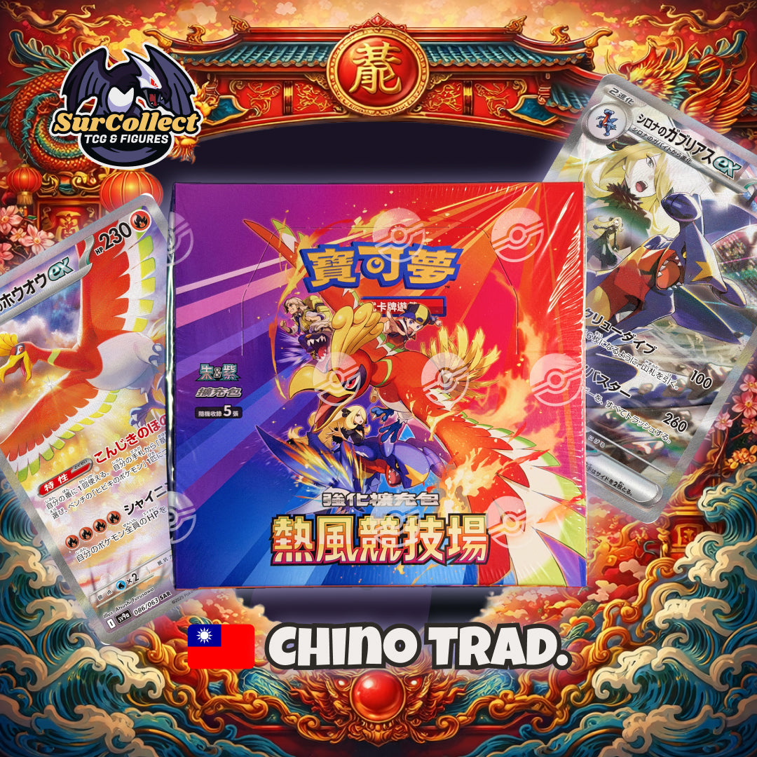Booster Box Heat Wave Arena - (Idioma Chino Tradicional)