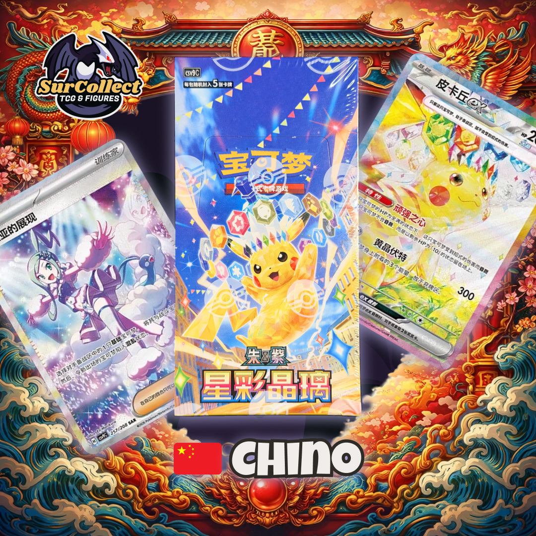 Booster Stellar Crystal - (Idioma Chino Simplificado)
