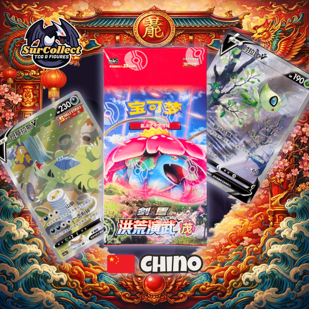 Booster Box Jumbo Primordial Arts Venusaur VMax - (Idioma Chino Simplificado)