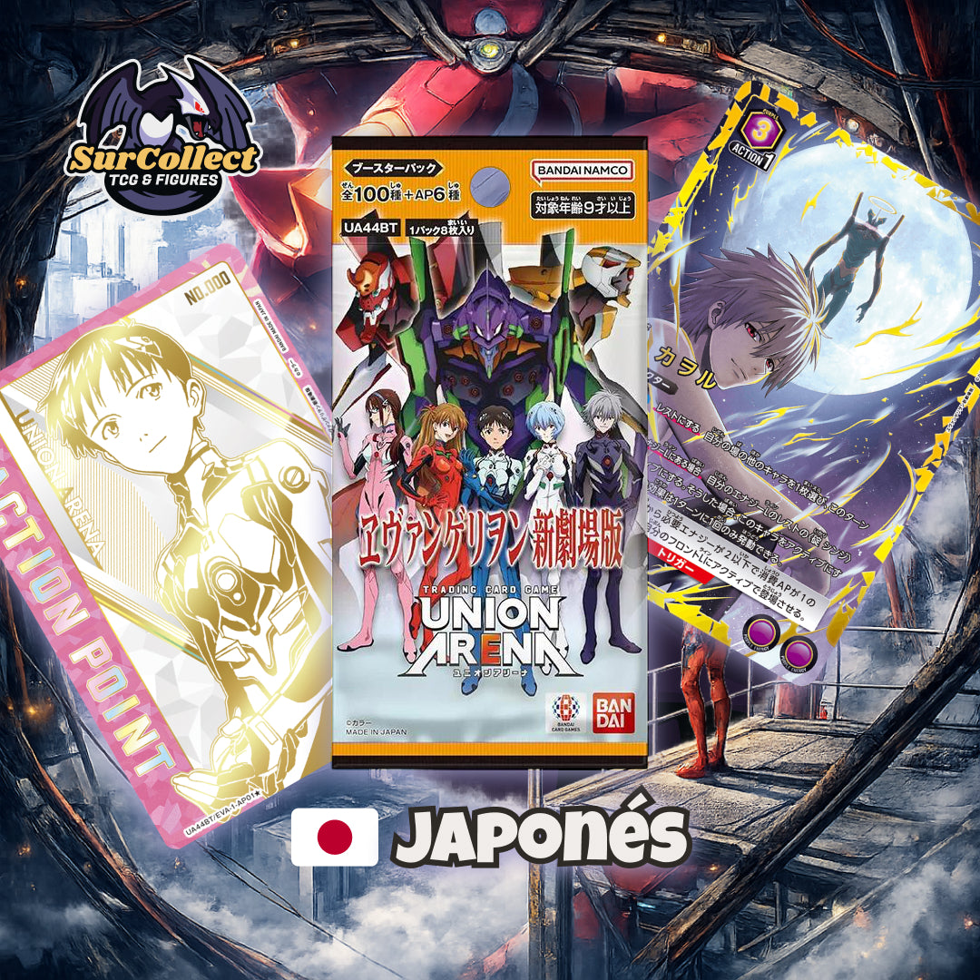 Sobre de Evangelion: New Theatrical Edition - (Idioma Japonés)