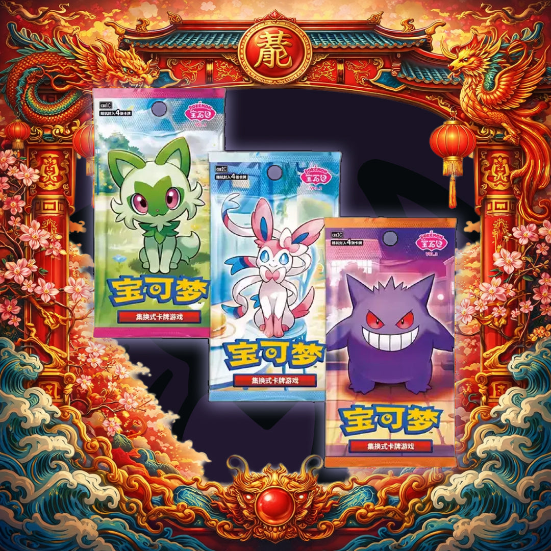 GemPack Badge Set - (Idioma Chino)