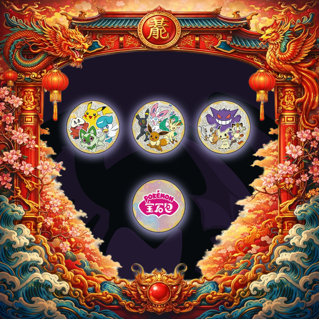 GemPack Badge Set - (Idioma Chino)