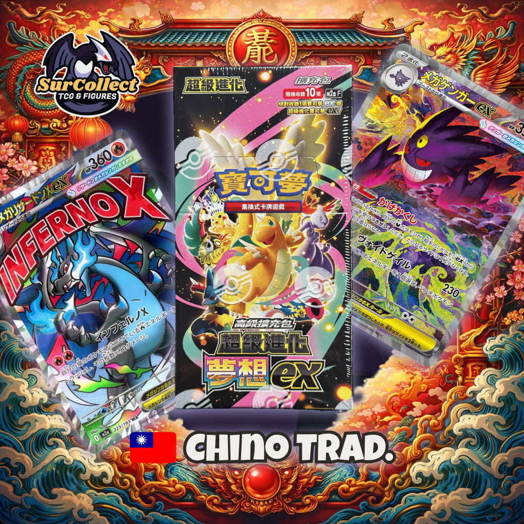 Booster Box Mega Dream ex - (Idioma Chino Tradicional)