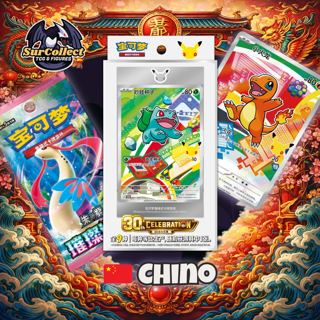 Pokémon 30th Anniversary Celebration – Original Partner Card Set Vol.1 - (Idioma Chino Simplificado)