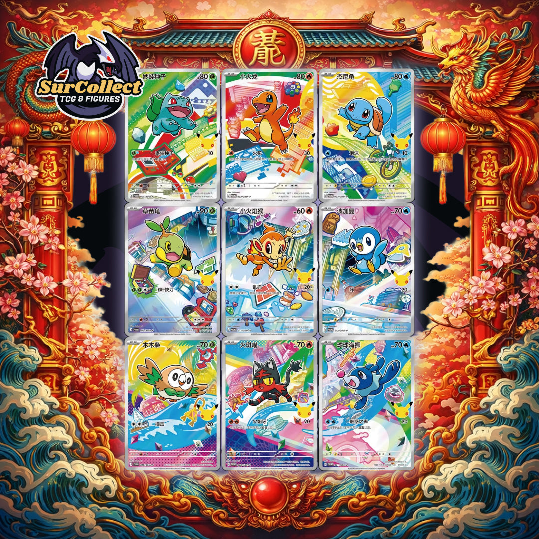 Pokémon 30th Anniversary Celebration – Original Partner Card Set Vol.1 - (Idioma Chino Simplificado)