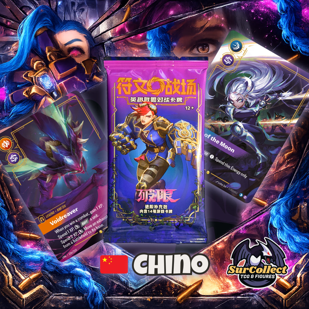 Sobre Jumbo Riftbound Unleashed LoL - (Idioma Chino)
