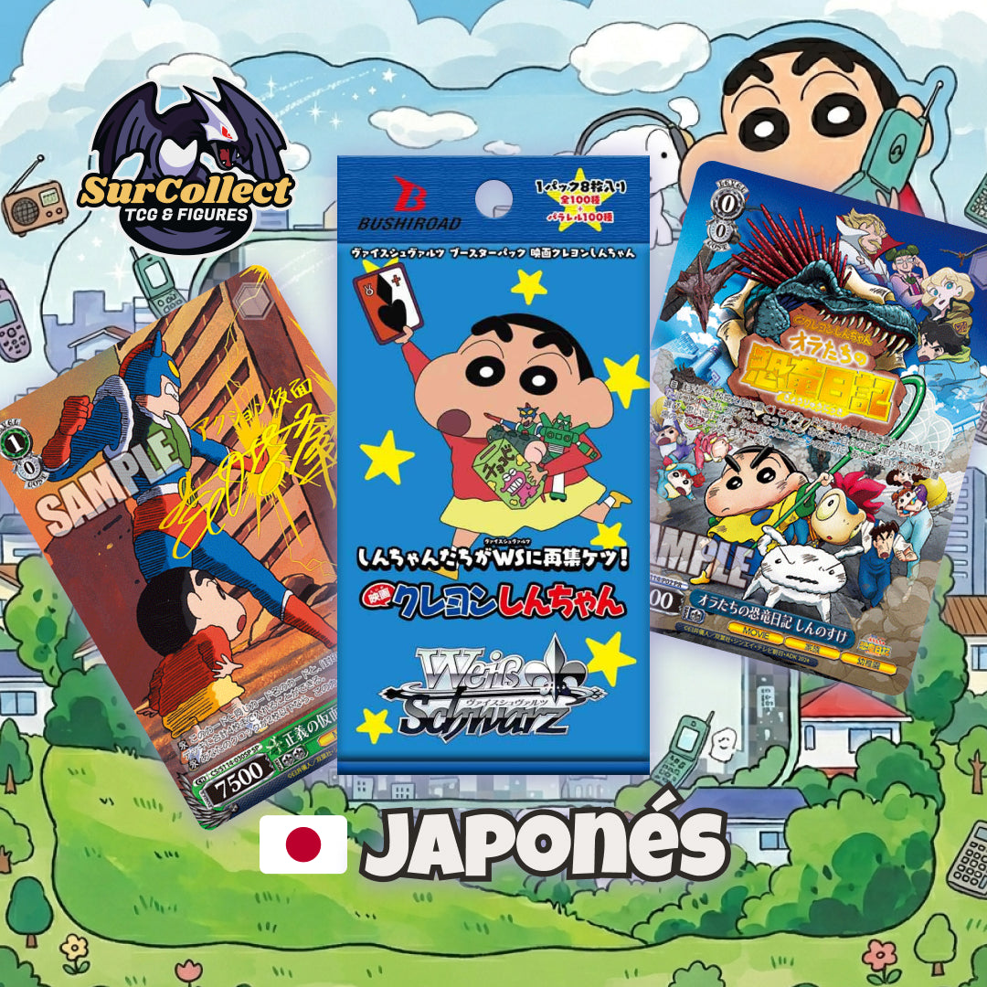Sobre Shin-Chan Movie Box - (Idioma Japonés)