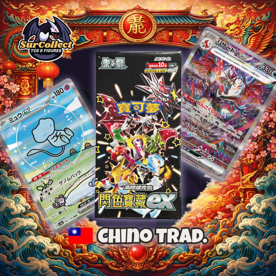Booster Box Shiny Treasures - (Idioma Chino Tradicional)