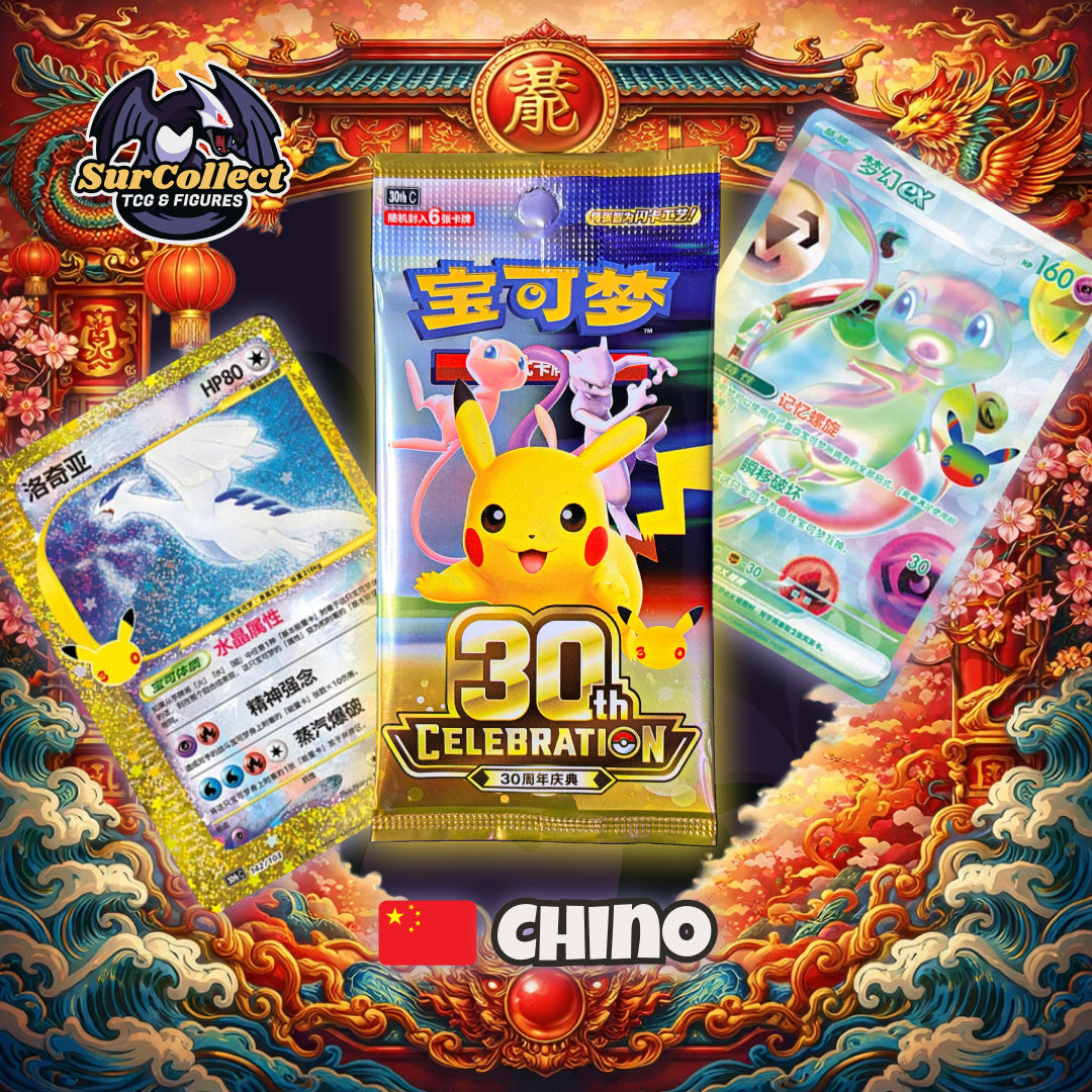 Sobre 30th Celebrations - (Idioma Chino Simplificado)