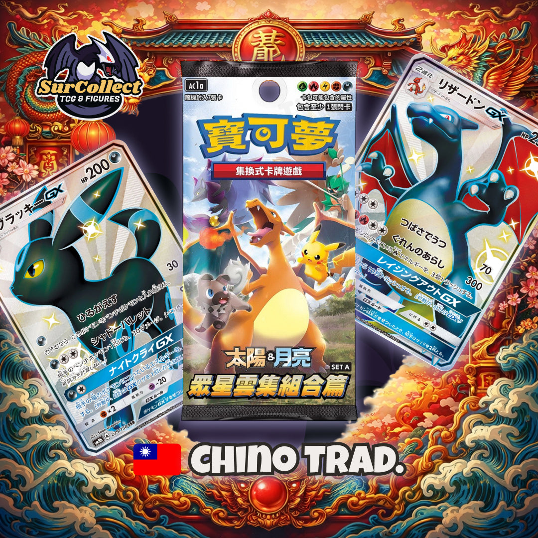 Sobre All Star Collection Set A - (Idioma Chino Tradicional)