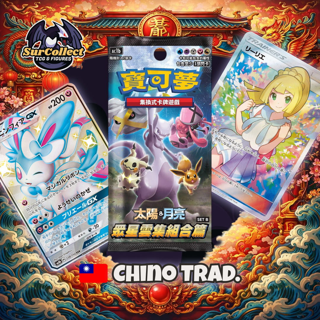 Sobre All Star Collection Set B - (Idioma Chino Tradicional)