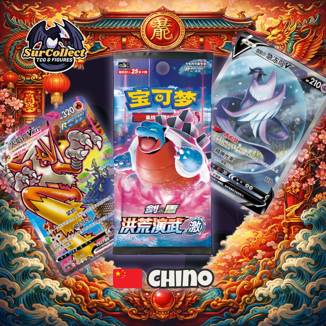 Sobre Jumbo Primordial Arts Blastoise VMax - (Idioma Chino Simplificado)
