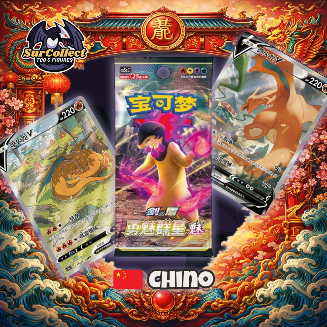 Sobre Jumbo Brave Stars CS5A - (Idioma Chino)