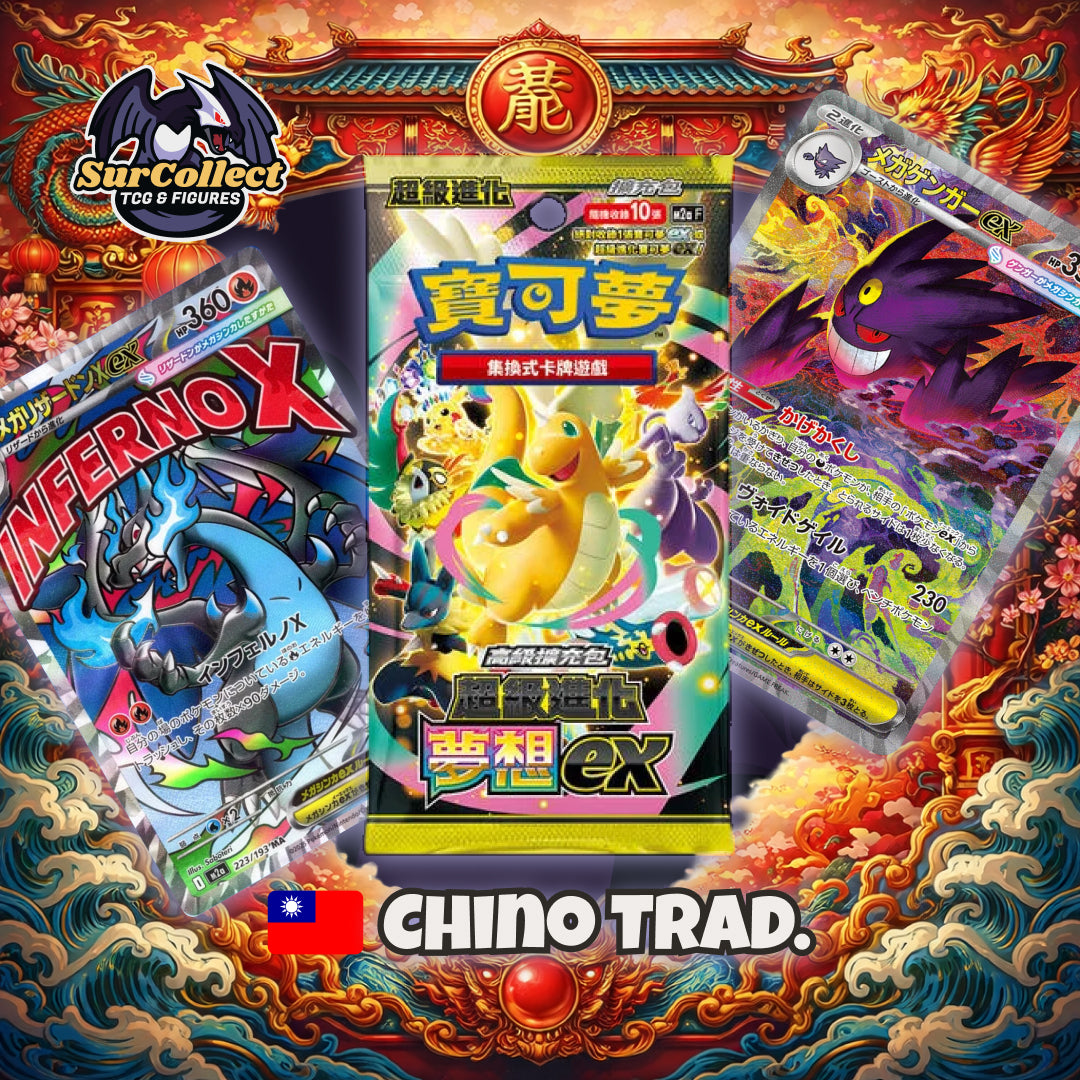 Sobre Box Mega Dream ex - (Idioma Chino Tradicional)