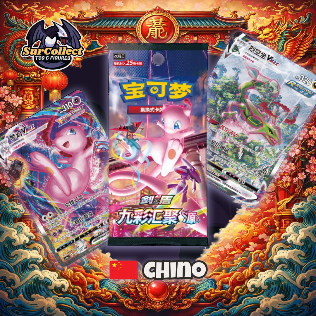 Sobre Jumbo Fusion (Nine Colors Gathering) CS4B - (Idioma Chino Simplificado)