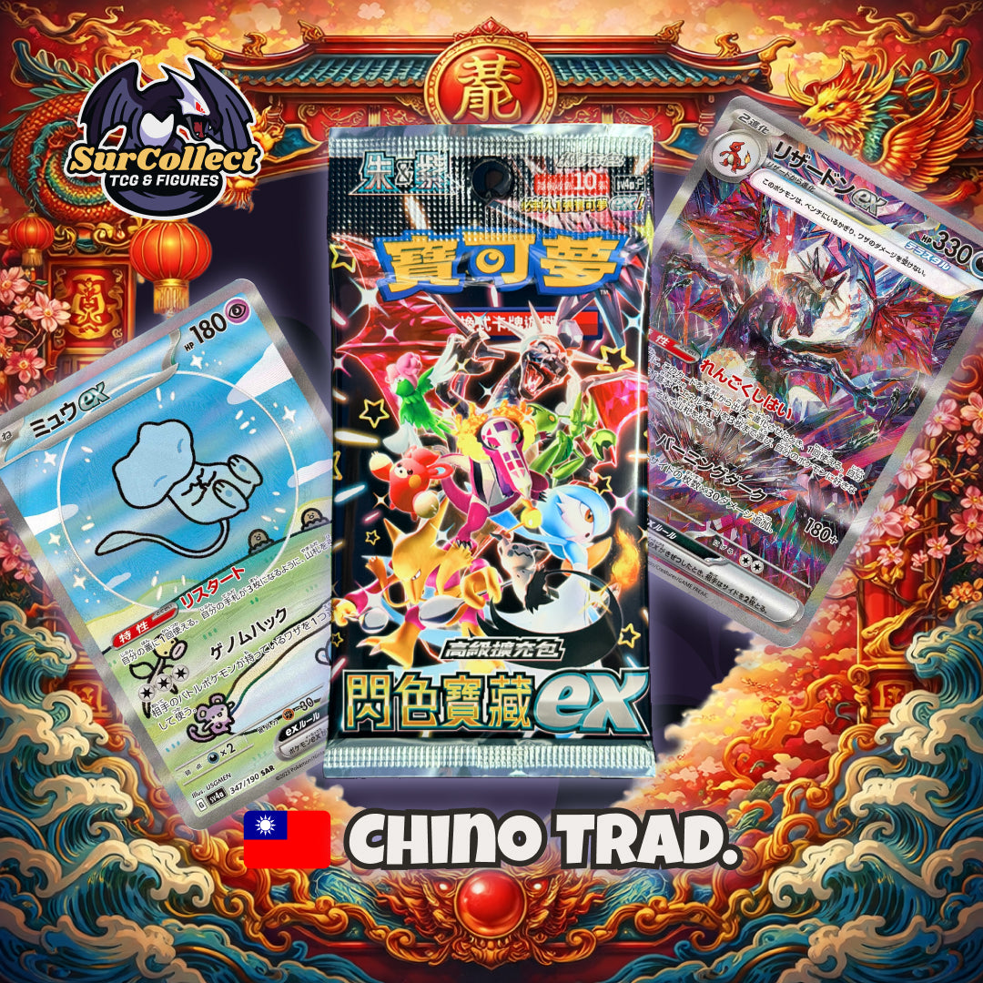 Sobre Shiny Treasures - (Idioma Chino Tradicional)