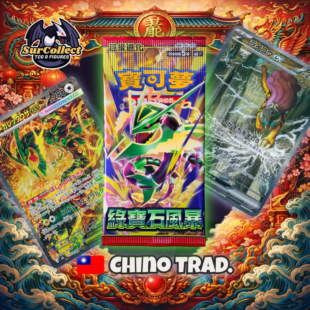 Sobre Storm Emerald - (Idioma Chino Tradicional)