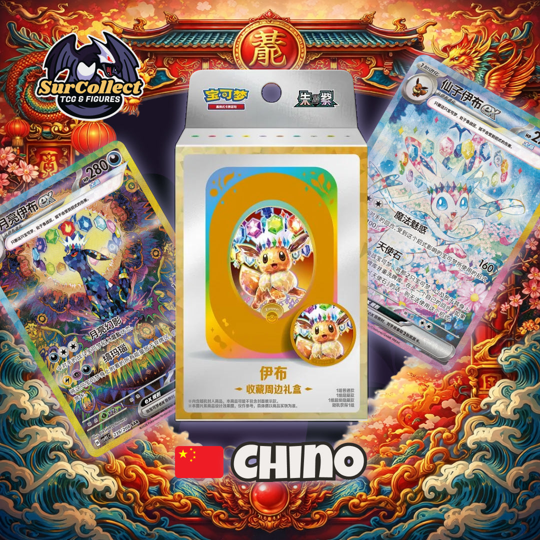 Terastal Gathering Tin Collection Box  - (Idioma Chino)