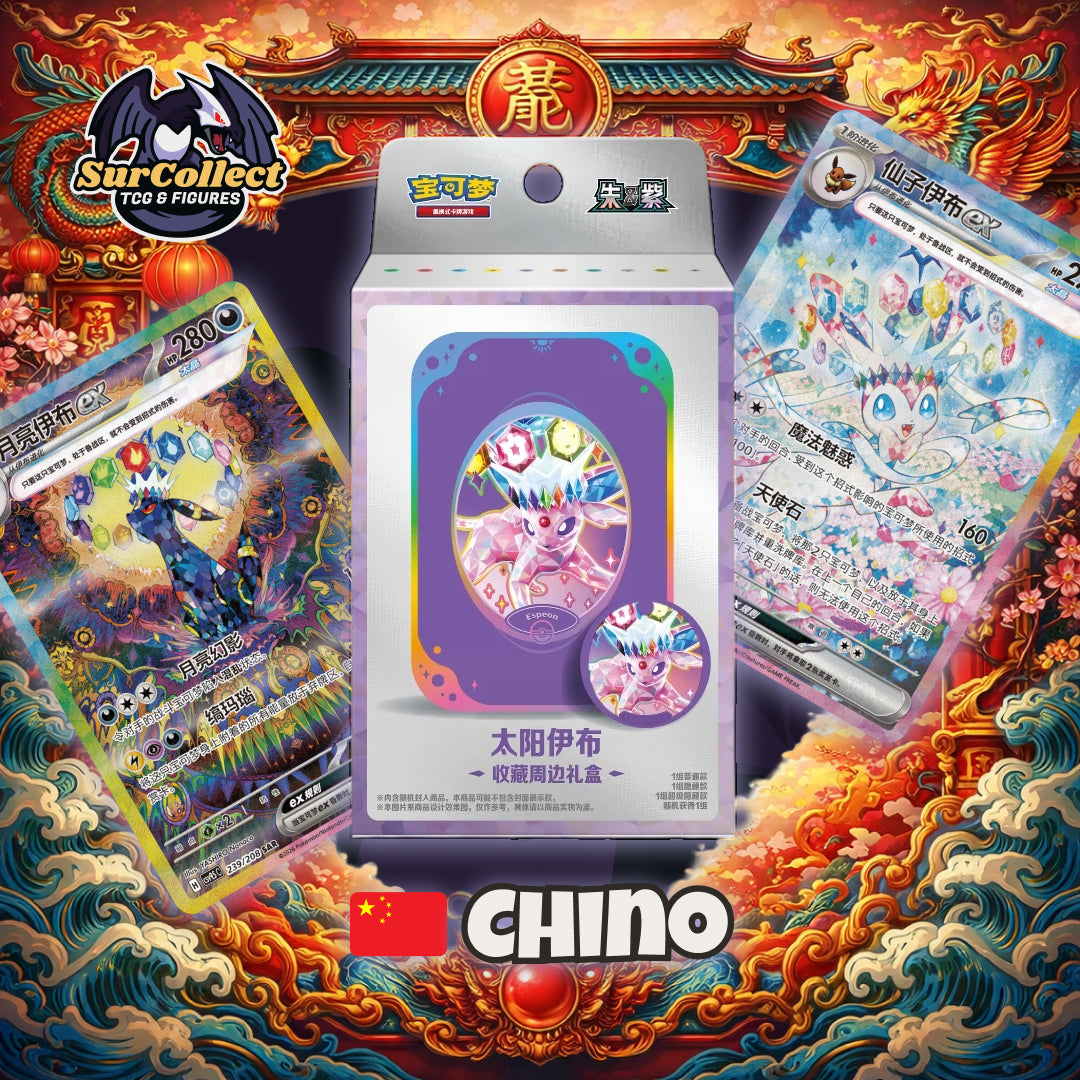 Terastal Gathering Tin Collection Box  - (Idioma Chino)
