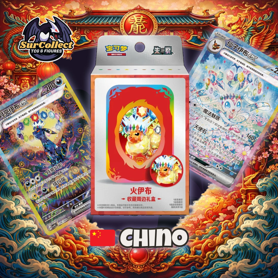 Terastal Gathering Tin Collection Box  - (Idioma Chino)