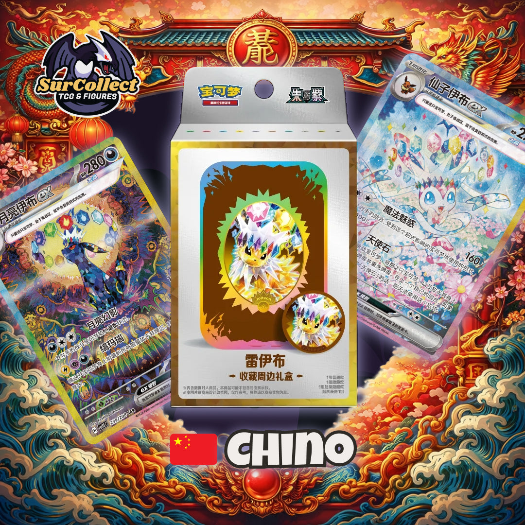 Terastal Gathering Tin Collection Box  - (Idioma Chino)