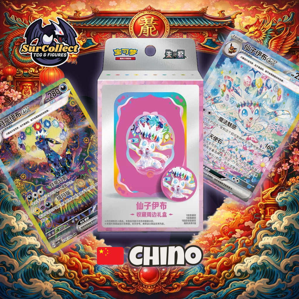 Terastal Gathering Tin Collection Box  - (Idioma Chino)