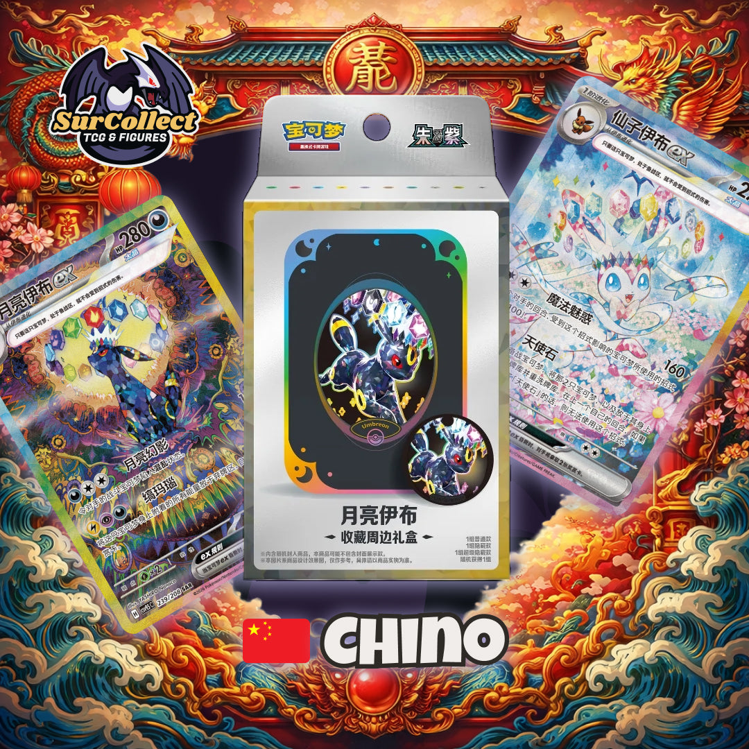 Terastal Gathering Tin Collection Box  - (Idioma Chino)